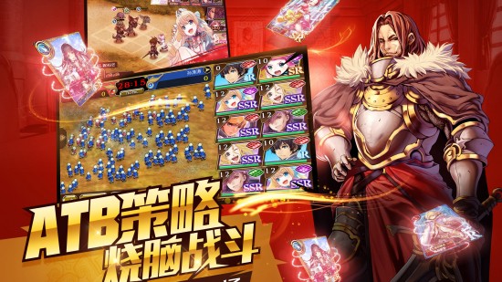 苍之骑士团苹果版