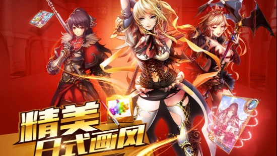 苍之骑士团苹果版