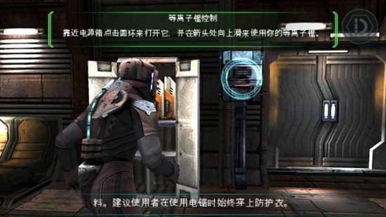 死亡空间重制版手机下载苹果版