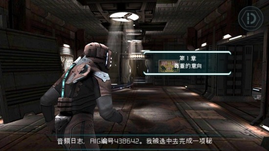 死亡空间重制版手机下载苹果版