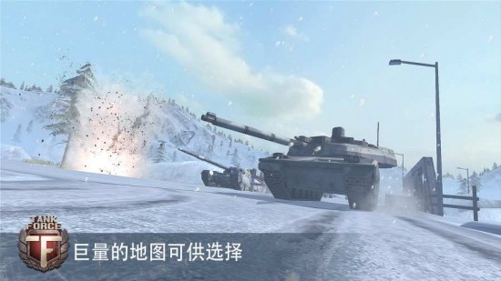 坦克大战