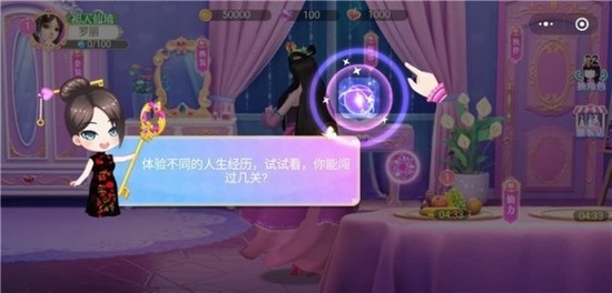 叶罗丽魔法公主下载安装苹果版