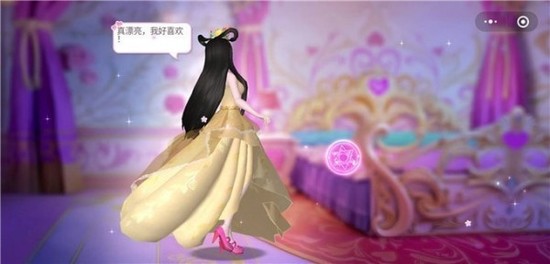 叶罗丽魔法公主下载安装苹果版