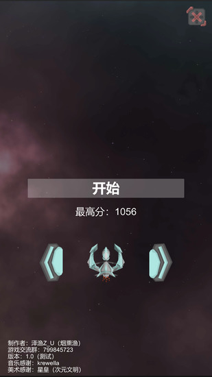 逐星安卓版app最新下载