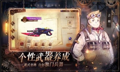 代号奈克特官网最新版app下载安卓版