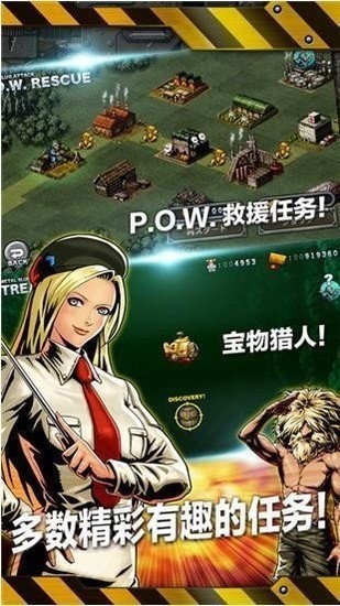 合金弹头手机版无敌版2024下载安卓