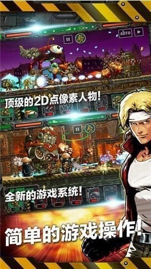 合金弹头手机版无敌版2024下载安卓