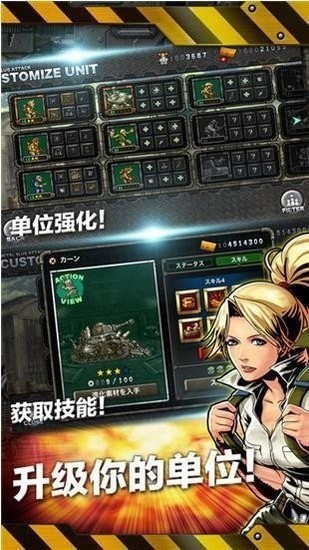 合金弹头手机版无敌版2024下载安卓