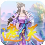 烈火遮天安卓版最新版下载