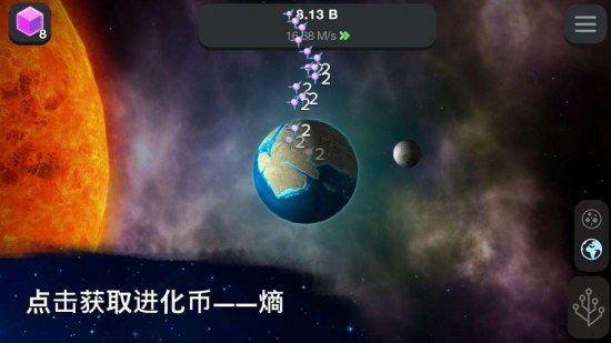 从细胞到奇点苹果下载安装