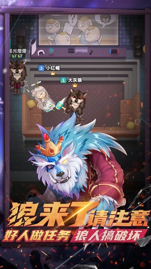 推理学院app下载最新版
