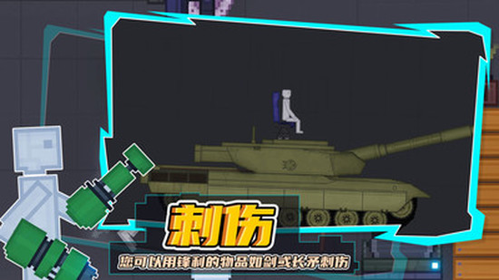蔬菜游乐场苹果下载免费版