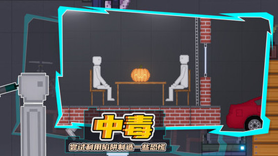 蔬菜游乐场苹果下载免费版