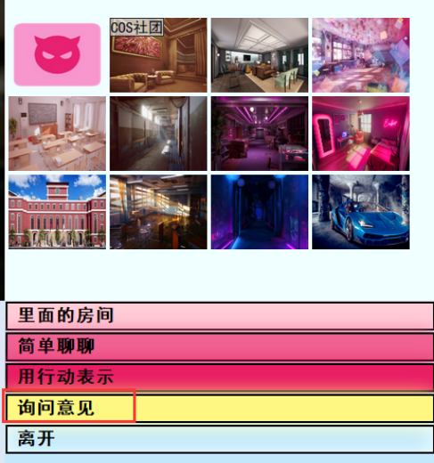 亚洲之子单身妈妈角色如何攻略图4