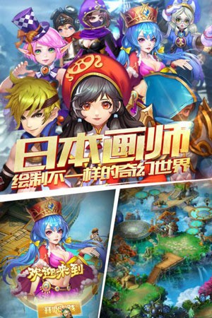 风暴魔域无限魔石下载安装最新版
