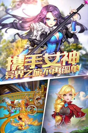 风暴魔域无限魔石下载安装最新版
