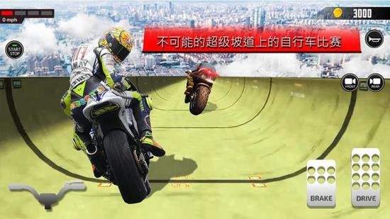 超级坡道摩托安卓版下载
