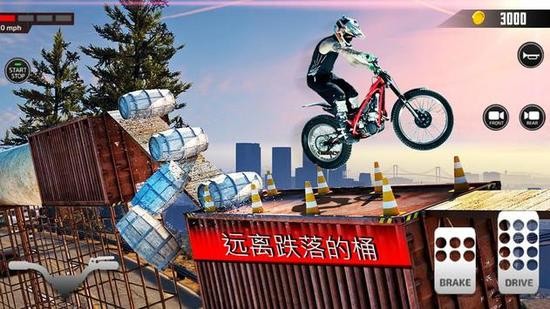 超级坡道摩托安卓版下载