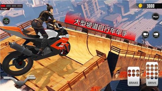 超级坡道摩托安卓版下载