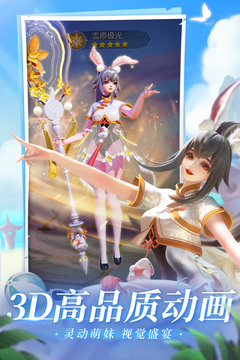上古王冠苹果免费版