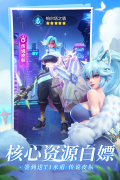 上古王冠苹果免费版
