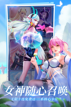 上古王冠苹果免费版