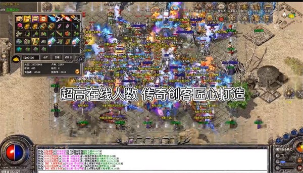 传奇创客安卓版安卓版下载安装
