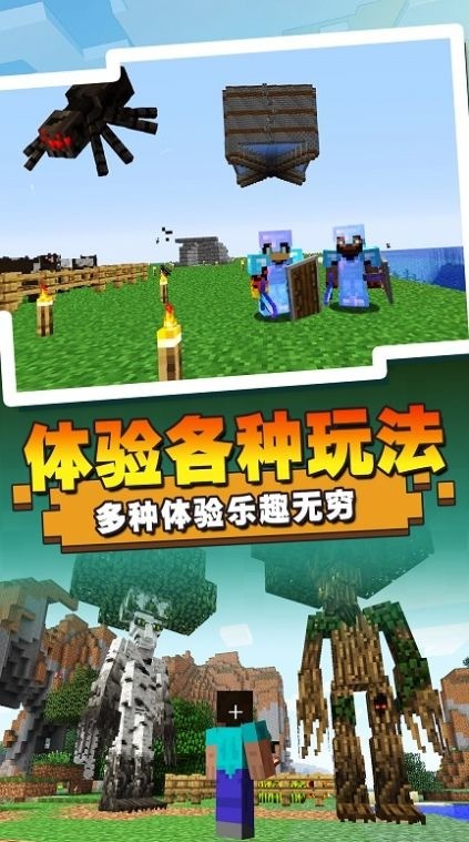 方块魔法世界安卓版安卓版