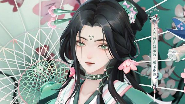 阴阳师蹊闲春归SP姑获鸟怎么获得 蹊闲春归SP姑获鸟典藏皮获得攻略图2