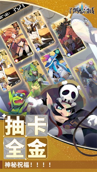 召唤与合成2手机苹果下载