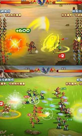胡莱三国正版下载