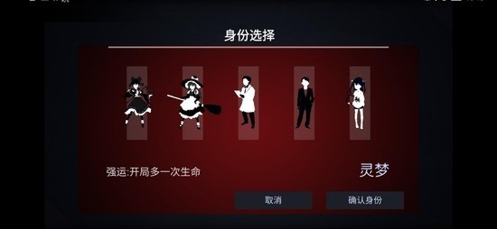现世通行OL免费版安卓下载安装
