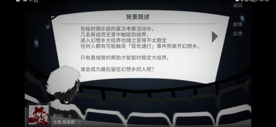 现世通行OL免费版安卓下载安装