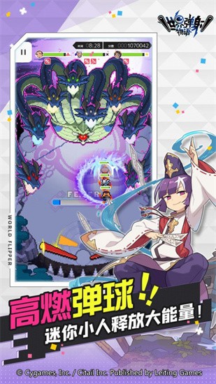 世界弹射物语台服最新下载免费版