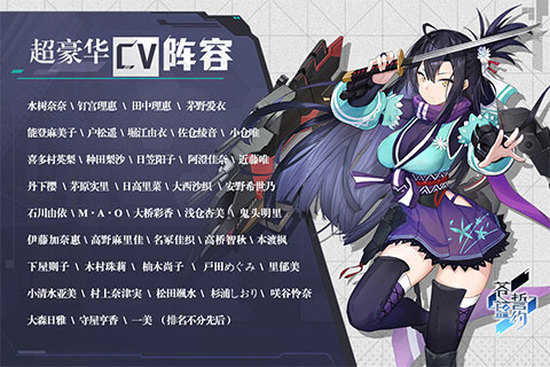 苍蓝誓约正版下载安装苹果版