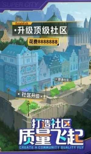 老板我要2024最新版本安卓版