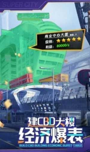 老板我要2024最新版本安卓版