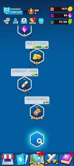 永夜英雄2九游版安卓下载安装