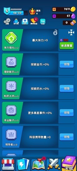 永夜英雄2九游版安卓下载安装
