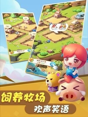 全民大丰收官方正版最新下载免费版