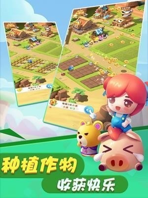 全民大丰收官方正版最新下载免费版