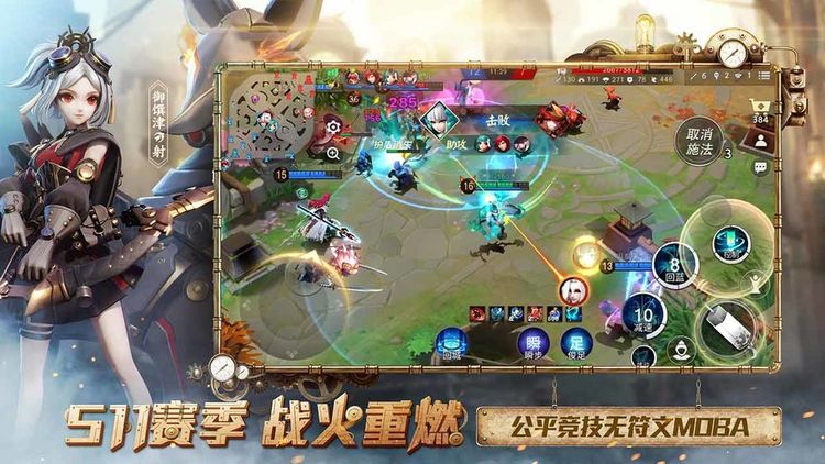 决战平安京正版app安卓版