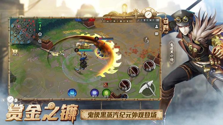 决战平安京正版app安卓版
