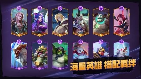 魔王对决免费版下载安装2024版本