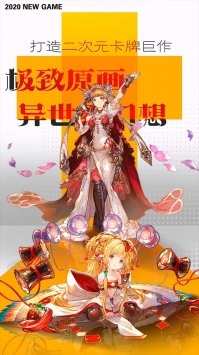 蜂之恋手游2024版