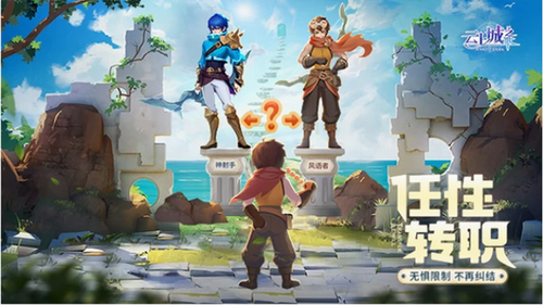 云上城之歌无限钻石app安卓版