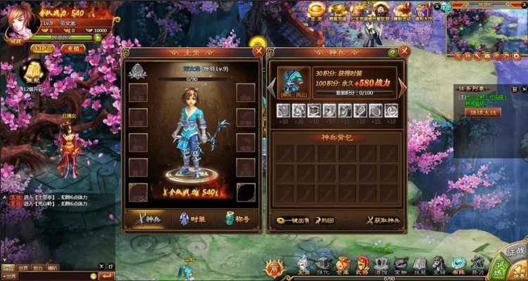 追梦之旅最新版app安卓版