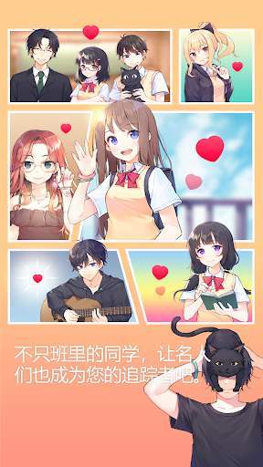 吉他少女手游2024下载安卓版