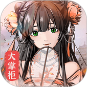 开心大掌柜手机ios下载