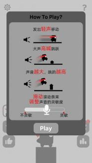 声控忍者正版下载